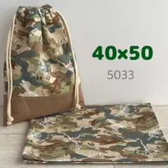 なおみん様 リクエスト 3点 まとめ商品