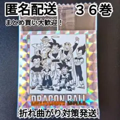 ドラゴンボール 40周年 シールウエハース2 36巻 第三十六巻