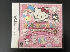 サンリオピューロランド ワクワクおかいもの