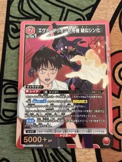 2026年最新】エヴァンゲリオン初号機 疑似シン化 SR 星3の人気アイテム