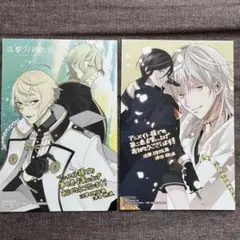 2026年最新】活撃刀剣乱舞 C93 関係者記念本の人気アイテム - メルカリ