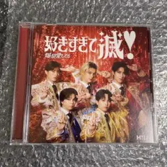 M!LK 好きすぎて滅 爆裂愛してる VOS盤 未再生 トレカなし