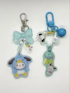 【サンリオ・ポチャコ】アクリルキーホルダー 2点セット