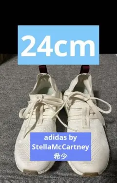 Adidas X Stella Mccartneyウルトラブースト