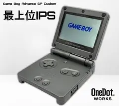 2026年最新】ips液晶 ゲームボーイアドバンスの人気アイテム - メルカリ