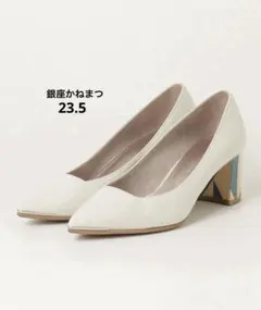 銀座かねまつ 23