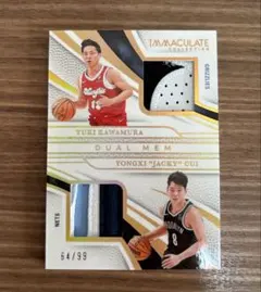 次郎様 リクエスト 2点 まとめ商品