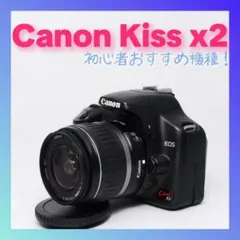 2026年最新】eos kiss x2の人気アイテム - メルカリ