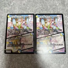 デュエマ ファイヤーバードデッキ デスフェニックス ラフルルラブ ラフルルラブ デッキ デュエマ ファイヤーバードデッキ デス