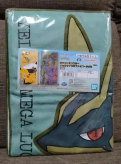 ポケモン　ビッグマイクロファイバータオル　メガヤミラミ＆黄色メガルカリオ