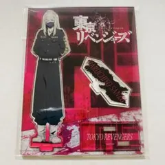 東京リベンジャーズ 列島爆走 アクリルスタンド 三途春千夜