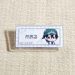 2026年最新】海堂薫の人気アイテム - メルカリ