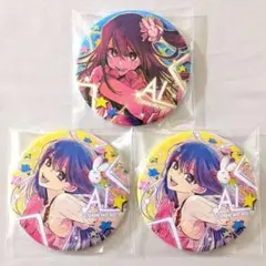 2025年最新】星野アイ缶バッジの人気アイテム - メルカリ