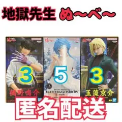 ico様　専用出品