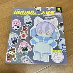 Item thumbnail for item 01a1eaa9-7ee1-4fd5-b050-05278e8cfe3b