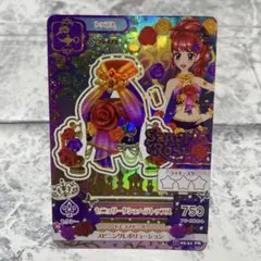 紅林樹里 アイカツカード セニョリータシェヘラトップス