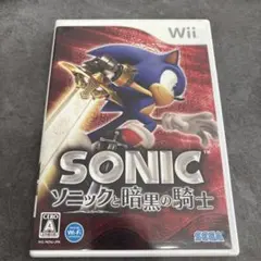 【Wii】ソニックと暗黒の騎士
