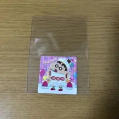 クレヨンしんちゃん チョコビ 20周年シール ノーマル しんちゃんのサムネイル