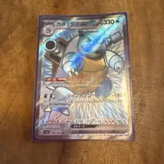 カメックスex SR SV2a ポケモンカード151 186/165