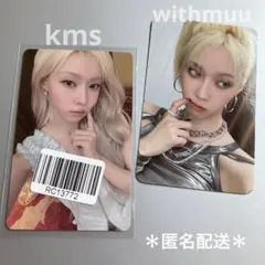 aespa 中国 上海 二期 ポップアップ ジャケット特典 トレカ ウィンター aespaウィンターwhiplash中国上海ポップアップレザージャケット