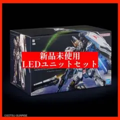 PG UNLEASHED 1/60 RX-93 νガンダム LEDユニットセット - メルカリ