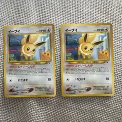 旧裏 ポケモンカードゲーム