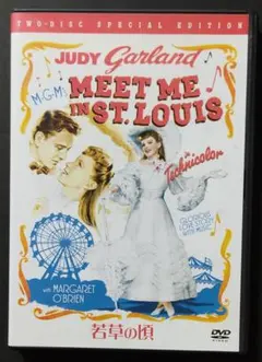 若草の頃 スペシャル・エディション('44米)〈2枚組〉　セル版