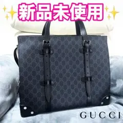 【限定出品✨】GUCCI GGスプリーム トートバッグ ブラック 正規品保証