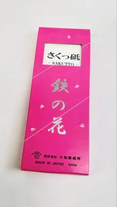 Item thumbnail for item 3e16d7a6-20ba-43ef-b756-4e44ccc673b1