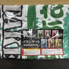 東京リベンジャーズ ブランケット