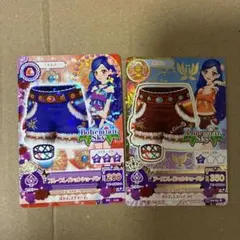 アイカツ アイカツカード ブルー/アースブレイションショーパン