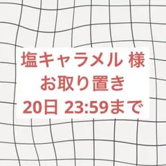 ハイキュー　国見英　文房具カフェ　缶バッジ　82個 ハイキュー 国見英 文房具カフェ 缶バッジ 82個 - メルカリ