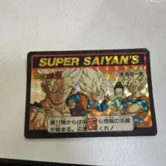 ドラゴンボールZ PPカード PART15 フリーザ親子 - メルカリ