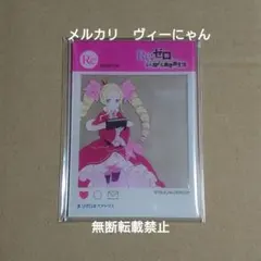 リゼロ　ベアトリス　アクリルカード