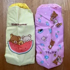 【新品•未使用)リラックマ ペットボトルカバー