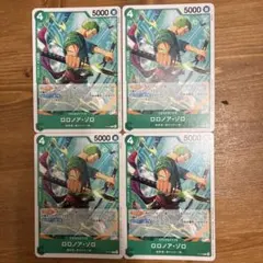 ワンピースカード　緑　プロモ　ロロノア　ゾロ
