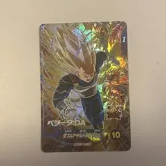 ドラゴンボール ベジータ カード