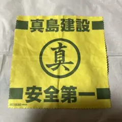 クリーナークロス　龍が如く