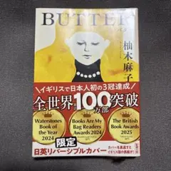 BUTTER