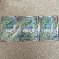 ポケモンカード　ウデッポウARまとめ売り