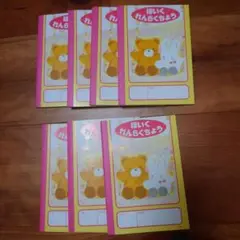 保育園用記録帳 7冊セット