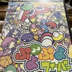 ぷよぷよフィーバー