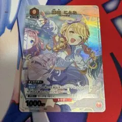 ユニオンアリーナ 学マス 藤田ことね R パラレル サインカード - メルカリ