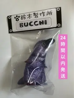 鈴木製作所 カモノハシ怪獣ブッチ ミントワンピ ソフビ - メルカリ