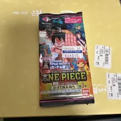 ONE PIECE ARカードダス いざ！魚人島へ 第3弾 1P