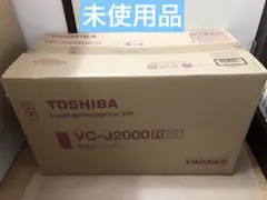 未使用 東芝 掃除機 トルネオ VC-J2000 シャイニーレッド - メルカリ