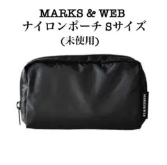 【未使用】 MARKS & WEB マークスアンドウェブ ポーチ Sサイズ