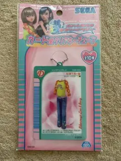 Item thumbnail for item 2967ba8a-c0de-4095-8617-dadd65819d92