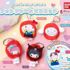 サンリオフォトフレームマスコット　全四種コンプリートセット