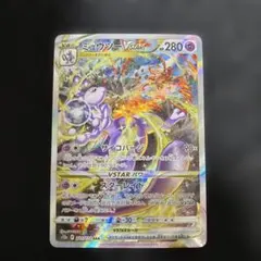 2026年最新】ポケカ ミュウツーvstar sarの人気アイテム - メルカリ